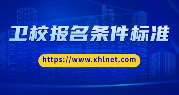 东源卫校灯塔校区位置-东源卫校灯塔校区位置