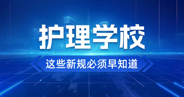 安 顺卫校中职学费多少